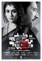 Puthiya Niyamam (2016) afişi