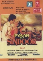 Pyar Ka Sindoor (1986) afişi