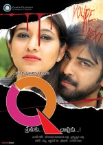 Q Telugu (2014) afişi