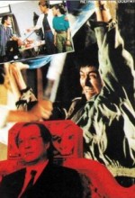 Retreat Of The Godfather (1991) afişi
