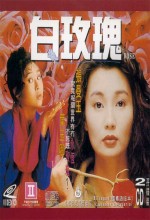 Rose (1992) afişi