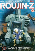 Roujin Z (1991) afişi