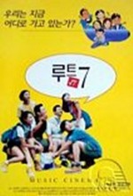 Route 7 (1998) afişi