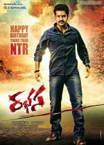 Rabhasa (2014) afişi