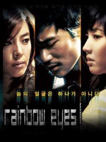 Rainbow Eyes (2007) afişi