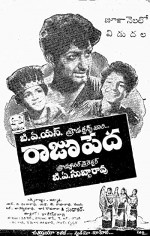 Raju-peda (1954) afişi