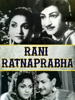 Rani Ratnaprabha (1955) afişi