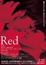 Red (2020) afişi