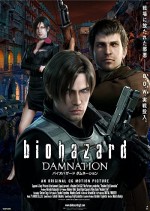Resident Evil: Damnation (2012) afişi