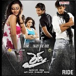 Ride (2009) afişi
