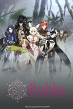 Rokka no Yuusha (2015) afişi