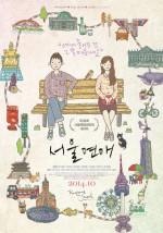 Romance in Seoul (2014) afişi