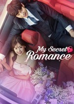 Romance(ı) (2017) afişi