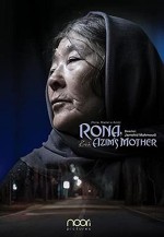 Rona, Madar-e Azim (2018) afişi