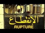 Rupture (1982) afişi