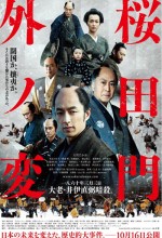 Sakuradamongai No Hen (2010) afişi