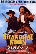 Şangaylı Kovboy (2000) afişi Şangaylı Kovboy (2000) afişi
