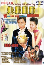 Sat Yip Wong Dai/ Afraid Of Nothing: The Jobless King (1999) afişi