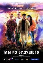 Savaşa Dönüş (2008) afişi Savaşa Dönüş (2008) afişi