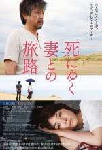 Shiniyuku Tsuma Tono Tabiji (2010) afişi
