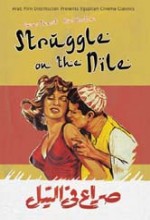 Struggle On The Nile (1959) afişi