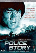 Süper Polis