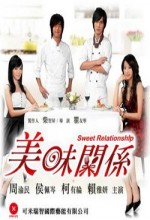 Sweet Relationship (2007) afişi