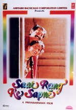 Saat Rang Ke Sapne (1998) afişi