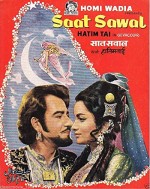 Saat Sawal Yane Haatim Tai (1971) afişi