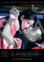 Sada (1998) afişi