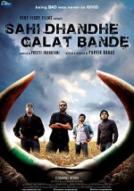 Sahi Dhandhe Galat Bande (2011) afişi