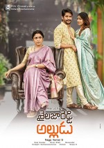 Sailaja Reddy Alludu (2018) afişi