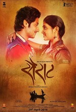 Sairat (2016) afişi