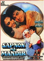 Sapnon Ka Mandir (1991) afişi