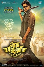 Sardaar Gabbar Singh (2016) afişi