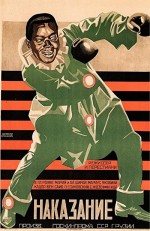 Sasdjeli (1926) afişi