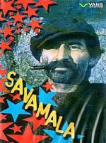 Savamala (1982) afişi