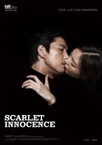 Scarlet Innocence (2014) afişi