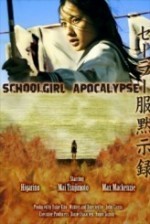 Schoolgirl Apocalypse (2012) afişi