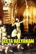 Seeta Kalyanam (1933) afişi