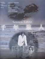 Sennen Tabito (1999) afişi