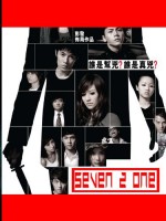 Seven 2 One (2009) afişi