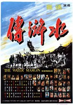 Seven Blows of the Dragon (1972) afişi