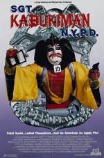 Sgt. Kabukiman N.y.p.d. (1990) afişi