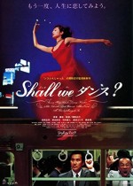 Shall We Dansu? (1996) afişi