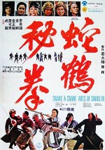 Shaolin'in Yılan Ve Turna Tekniği (1978) afişi