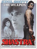 Shastra (1996) afişi
