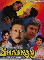 Shatranj (1993) afişi