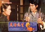 Sheng Long Huo Hu (1974) afişi