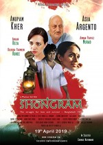 Shongram (2019) afişi